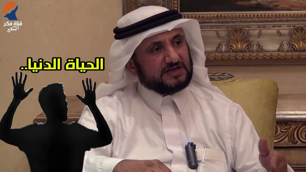 الرضا بالحياة الدنيا -  حسن فرحان المالكي