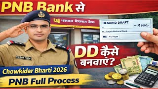 Chowkidar Bahali ke liye DD kaise banwaye |PNB Bank DD Full Process 2026 | Demand Draft Kaise Banaye