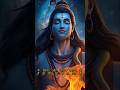 सबसे शक्तिशाली शिव मंत्र | भय को ख़त्म करो #bhaktivibes #shortsfeed