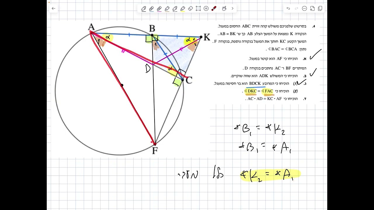 חורףִ2026 תרגיל 4