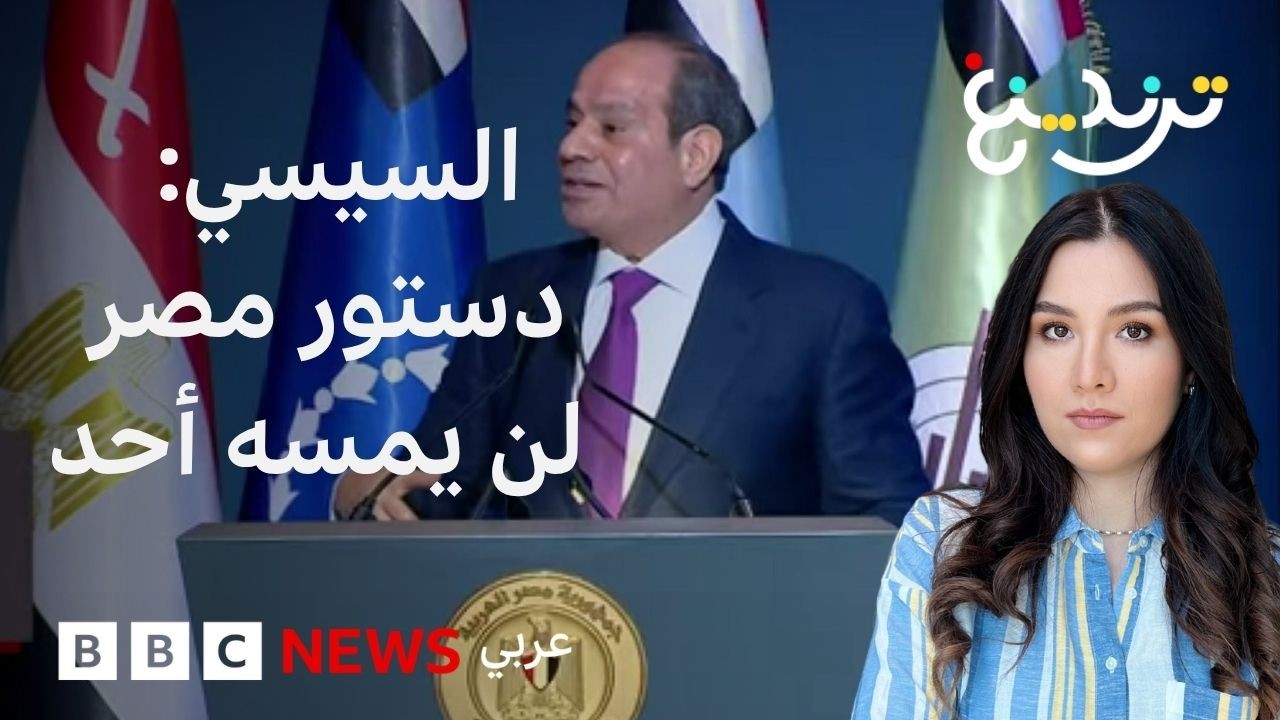 -����� ��� �� ���� ���-.. ������� ������ ���� ������� ��� ����� ������ �� ��� 2030
 - نشر قبل 41 دقيقة