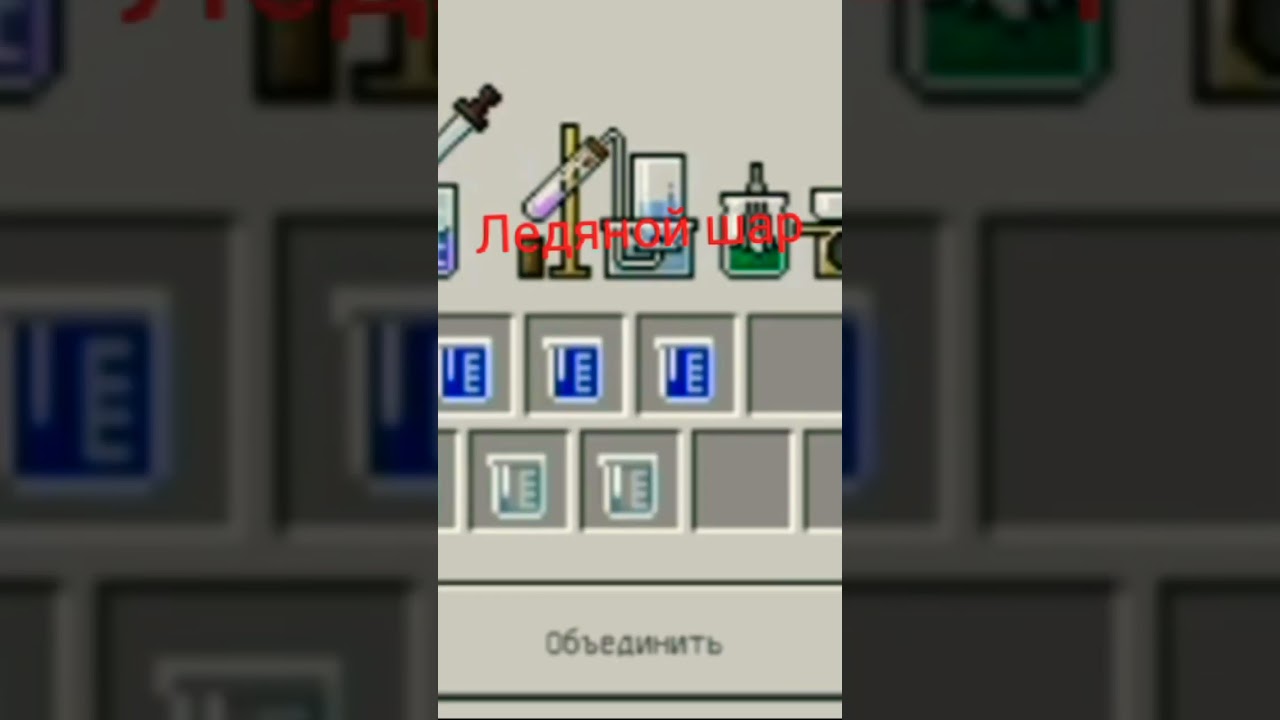 Полезные вещи майнкрафт эдийшен 