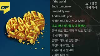 찢어졌다 붙었다 다시 (You Remix) (Prod. DOKO) -  저스디스(JUSTHIS), DOKO(도코)