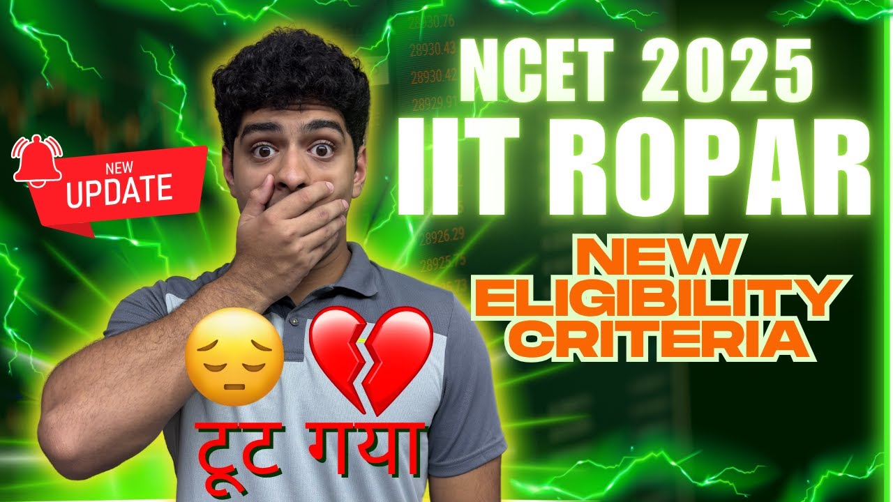 NCET 2025 | 😱New Eligibility Criteria 2025  in Detail | IIT Ropar | NCET ITEP B.Ed | MUST WATCH🔥