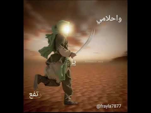 طولك على عيوني انجفة اشتراك اكسبلور ستوريات لايك قصائد حسينيه جديده 