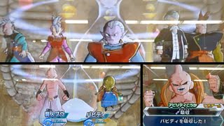 Dbh 界王神vs魔人ブウ 純粋 バビディ吸収 ネタデッキで超ボス Youtube