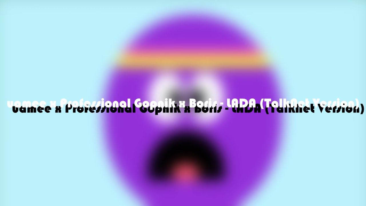 uamee x Professional Gopnik x Boris - LADA (TalkNet Version)