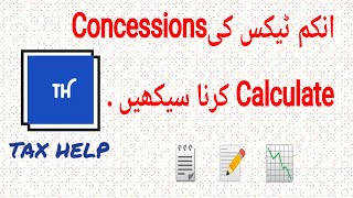 Calculation of Tax Payable | Part 2 | Income Tax Concessions | Saad Anwar Mughal screenshot 5