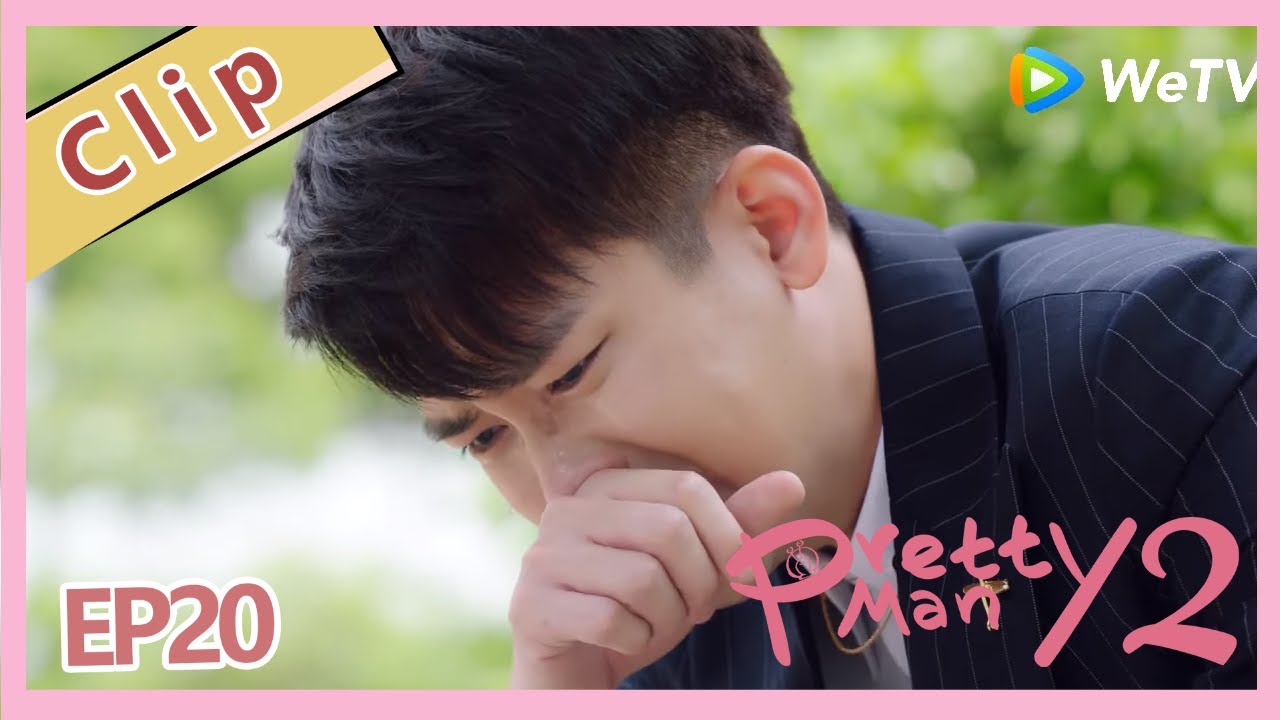 Pretty Man S2 EP20 Clip It is dangerous for QiaoQiao to pregnant, Jin Nian decides have an abortion