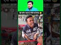 Try Not To Laugh 😂|| Part126 #funny #comedy #viral #shorts