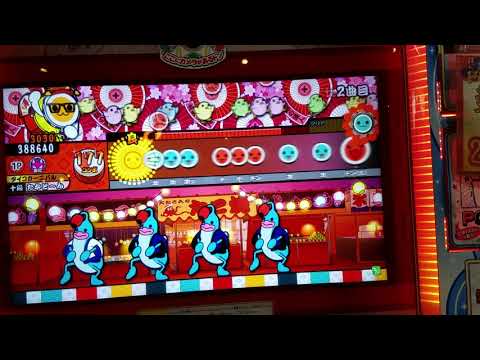 太鼓の達人 ブルー版 talking 全良
