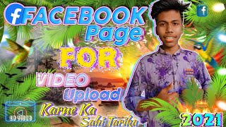 FACEBOOK Page Par VIDEO Upload Karne Ka Sahi Tarika | Facebook Page HD VIDEO Upload Mobile📲 2021 screenshot 3