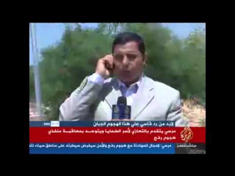 موجز أخبار الواحدة ظهراً يوم 6-8-2012
