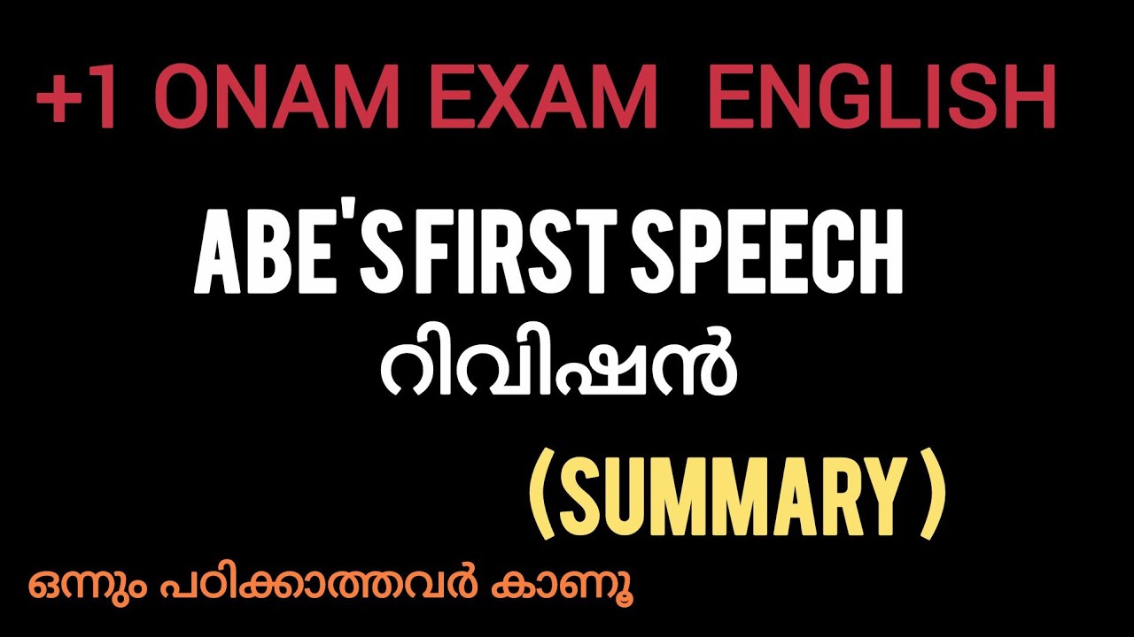 Onam exam special plus one English |Revision | Abes first speech |