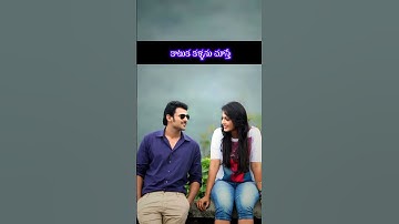 Thumbnail of Mirchi Songs | Idedo Bagundi Video Song | Latest Telugu Songs | Prabhas, Anushka @SriBalajiMovies