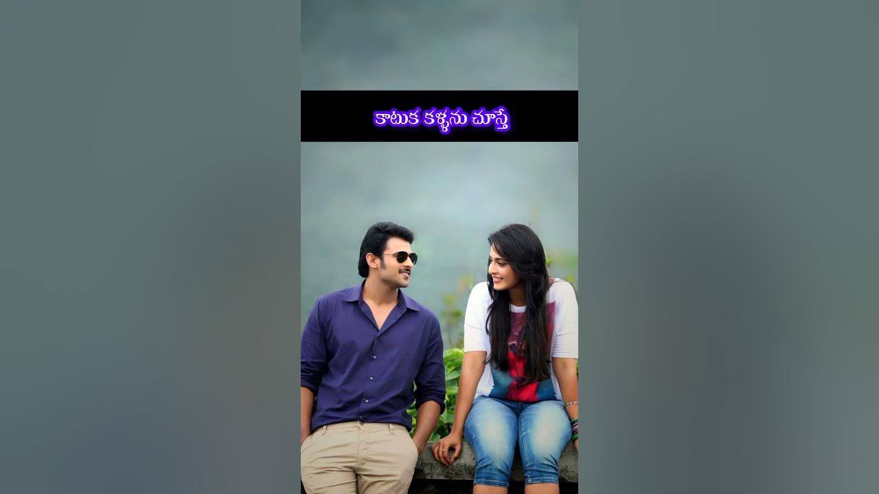 Mirchi Songs | Idedo Bagundi Video Song | Latest Telugu Songs | Prabhas, Anushka @SriBalajiMovies