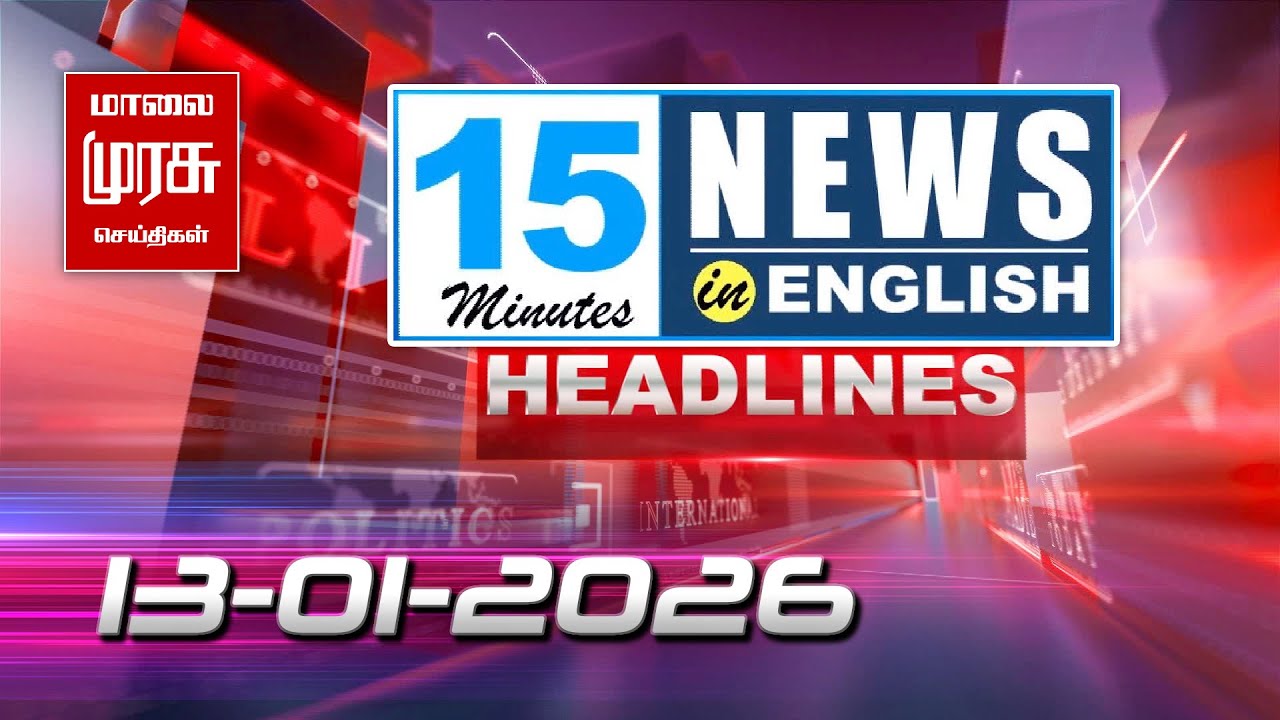 15 Minutes News in English | Top Stories | TN | India | World | Malai Murasu News Live | 13-01-2026