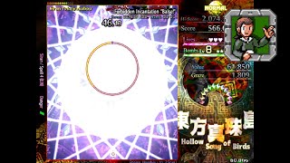 Touhou: Hollow Song of Birds - Stage 4