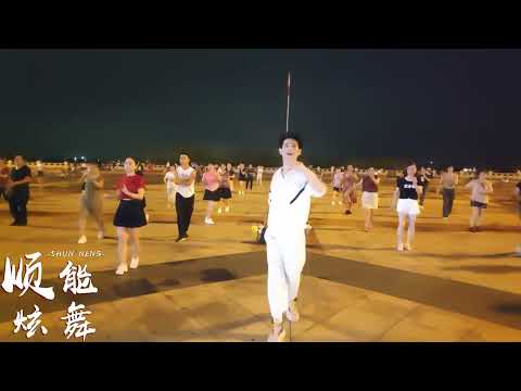 广场舞《花桥流水》老歌新跳，简单的舞步，适合大众健身