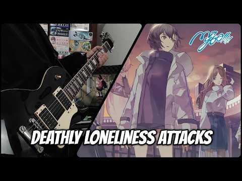 Deathly Loneliness Attacks (猛独が襲う) - MyGO!!!!! Ver. (Hifumi) (Guitar Cover)
