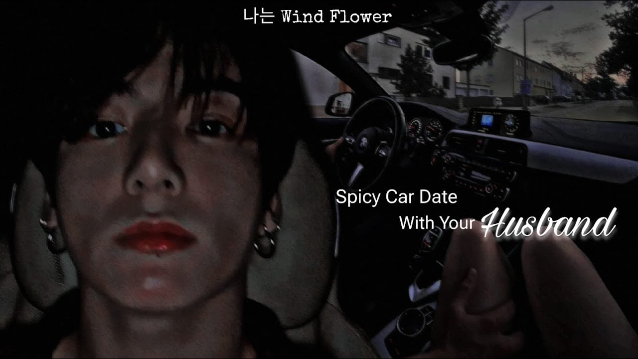 $picy Car Date With Your Husband 🌚 || Jungkook ASMR Imagine 🎧 [Fake Subs]