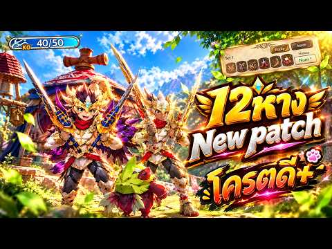 12Tails New patch 1.5.4.1 (TailsTopia) : HKC