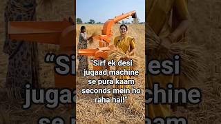 Jugaad Gehun Thresher Machine 🔥 | Gehun Ki Fasal Se Dane Alag Karne Ka Desi Jugaad ✨
