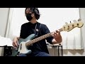 REBECCA / London Boy Bass Cover