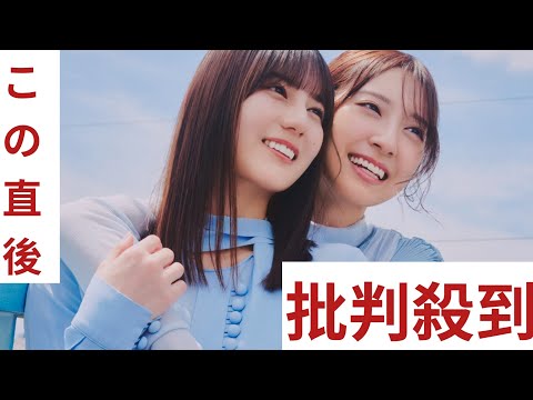 日向坂46「それでもいつか」MV公開、下田衣珠季をセンターに五期生10人が思い思いの表情で歌う