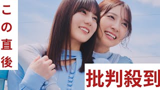 日向坂46「それでもいつか」MV公開、下田衣珠季をセンターに五期生10人が思い思いの表情で歌う