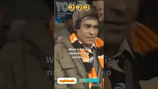 Celebrity Very Funny 🤣 Mind Your language 🤣#funny #mindyourlanguage #english #trending #easyenglisheveryday Wealth