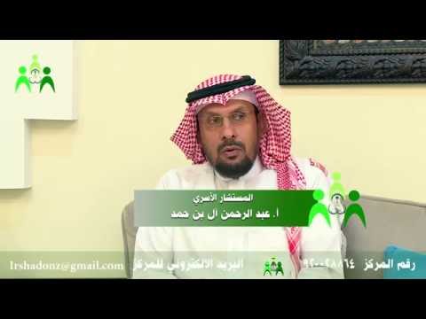 2 2 العناد عند الأطفال الاستاذ عبد الرحمن آل بن حمد المستشار بمركز الارشاد الاسري بعنيزة