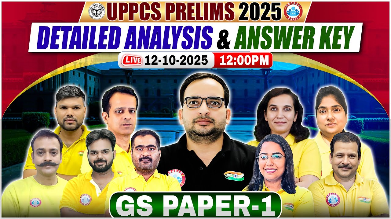 UPPCS Paper Analysis 2025 | UPPCS Pre Exam Answer Key 2025 | UPPCS Pre GS Paper 1 2025 Answer Key
