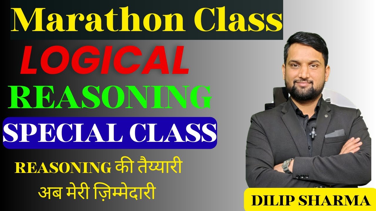 LOGICAL REASONING | MARATHON CLASS | For All Govt. Exams | Smart Approach | By Dilip Sir