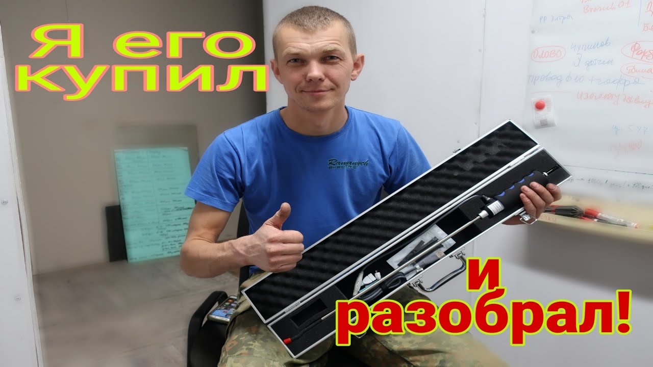 Я купил видеоэндоскоп JProbe! И  разобрал.