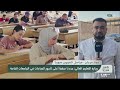 بعد تحديد أجور الساعات.. طلاب سوريون يتجهون للدراسة بالخارج بسبب أقساط الجامعات الخاصة