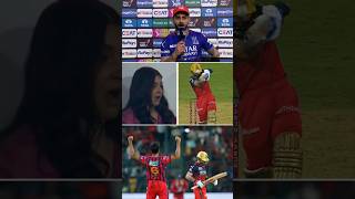 49 रन पे out होने के बाद Virat kohli ने क्या कहा#ipl2026 #iplnews #rcbvslsg #viratkohli #cricketnews 49 रन पे out होने के बाद Virat kohli ने क्या कहा#ipl2026 #iplnews #rcbvslsg #viratkohli #cricketnews
