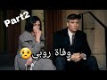 وفاة ابنة طوماس ملخص بيكي بلايندرز الموسمم السادس
