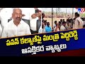 Peddireddy Comments on Pawan Kalyan and Chandrababu