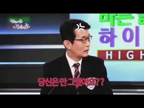 바른말 고운말  - 착하지 않은 아나운서들, 특별한 중계 20150604