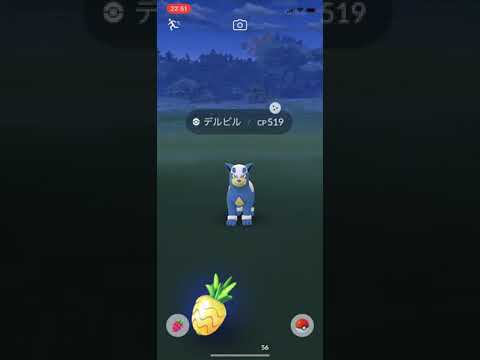 【ポケモンGO】色違いデルビル、Getだぜ！