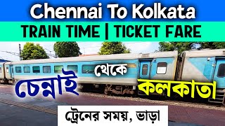 Chennai To Kolkata Train Time Table and Ticket Price screenshot 2