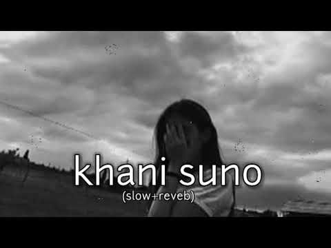 Khani suno song new sad song 🥺 (slow \u0026 reverbe). 😢