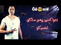 منكم مش مستني ابعدوا عني هزيكو|شاكوش مصر