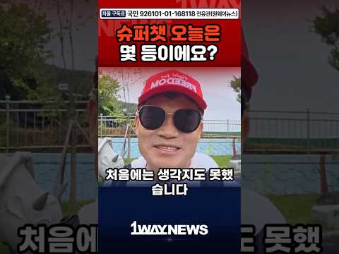 오늘도 순위가 심상치 않다?