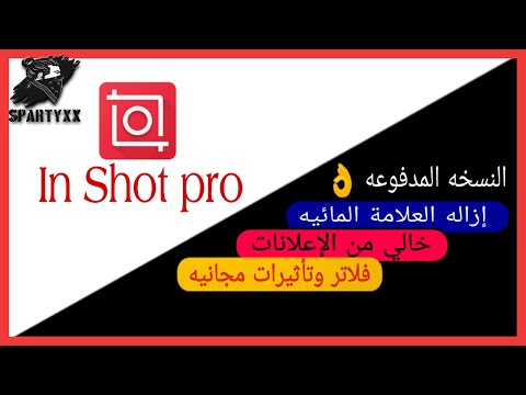تحميل برنامج   مهكر مجانا واخر اصدار وبدون علامه مائيه