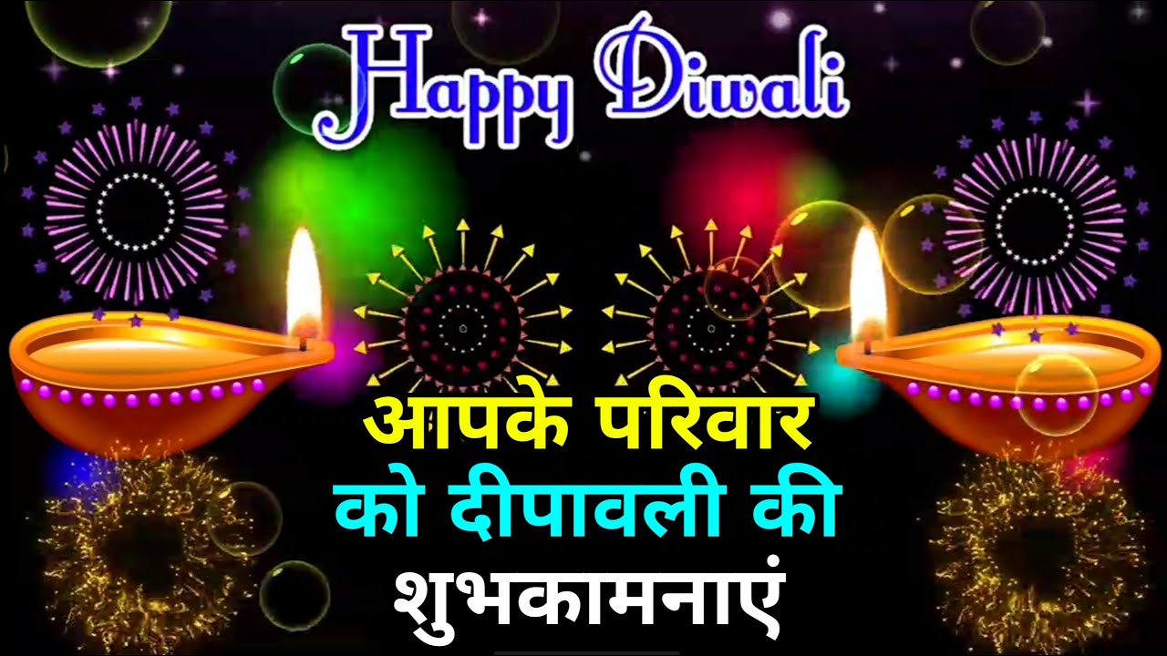 Happy Diwali status 2021 | diwali status video | Dipawali status | status diwali wishes for everyone