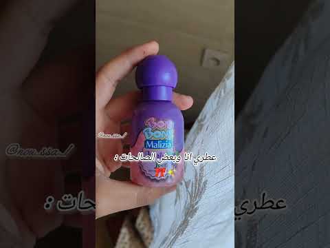 ريحته تجننن كوكيزاتي بدون موسيقى تصميمي اشترك في القناة اكسبلور   1