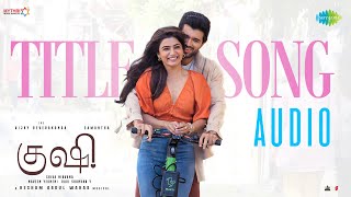 Kushi (Tamil) Title Song - Audio | Vijay Deverakonda, Samantha | Hesham Abdul Wahab | Shiva Nirvana