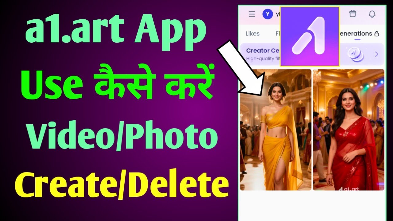 a1.art app use kaise kare | Video/Photo Delete kaise kare 